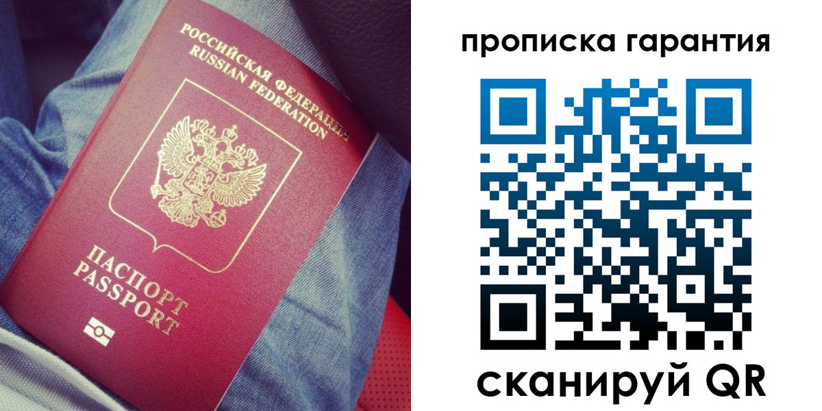 регистрация для дет. сада в Курской области