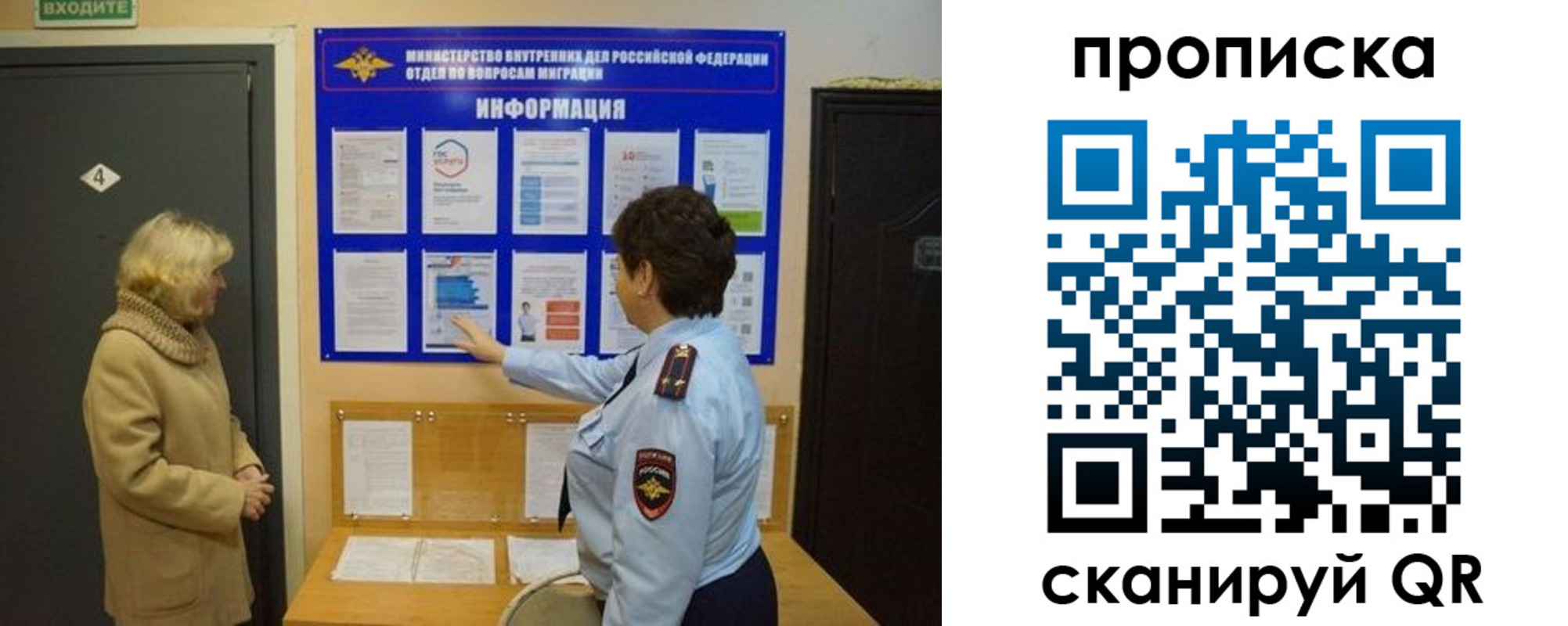 найти адрес прописки в Курской области